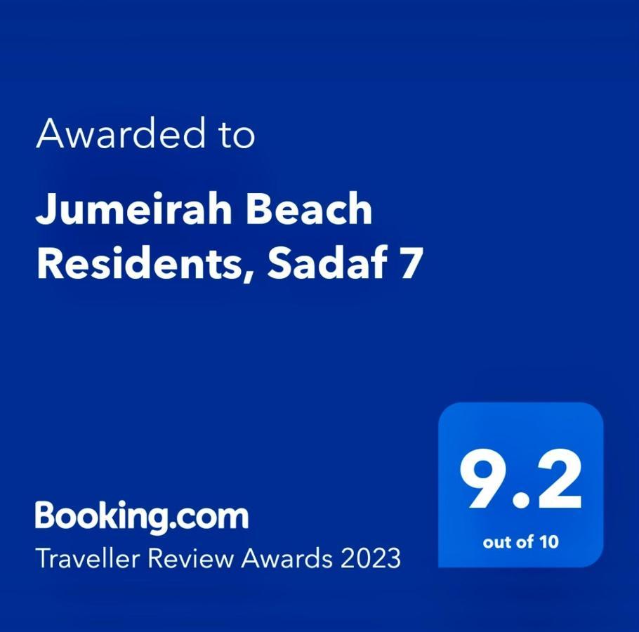 Jumeirah Beach Residents, Free Parking Дубай Екстериор снимка